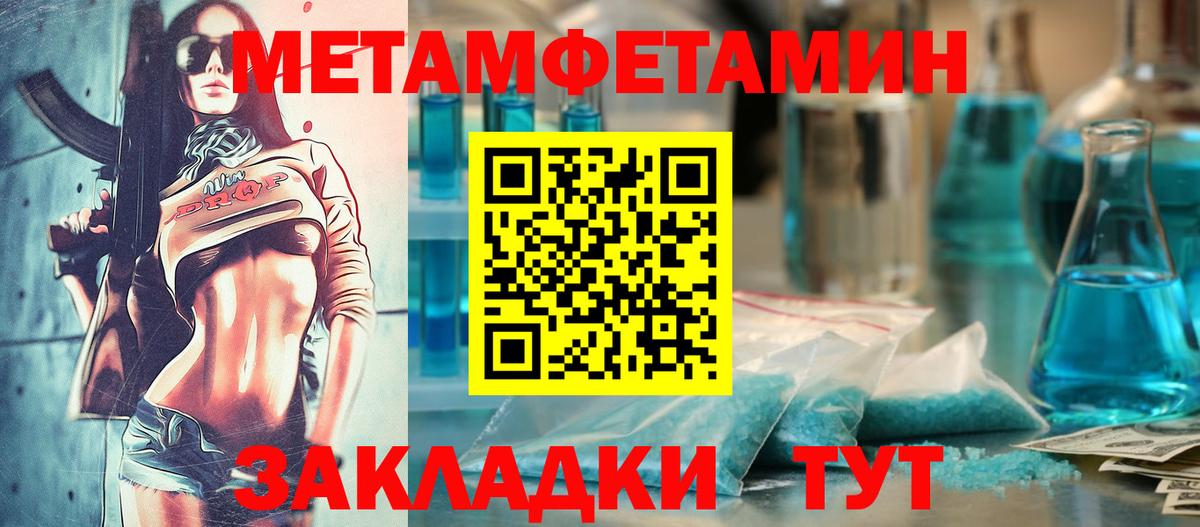 Амфетамин  Вход с VPN  Керчь  АМФ 98% 