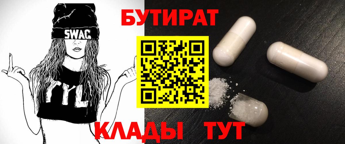 Керчь  ГАШ  Вход с VPN  COCAIN  Метадон  Меф кристаллы  МАРИХУАНА  Вейп ТГК 