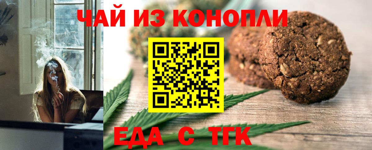 Керчь  Canna-Cookies марихуана  Вход с VPN 