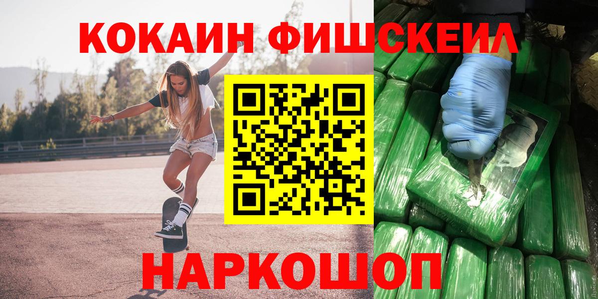 COCAIN Перу Керчь