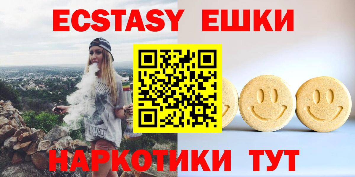 ЭКСТАЗИ DUBAI Керчь