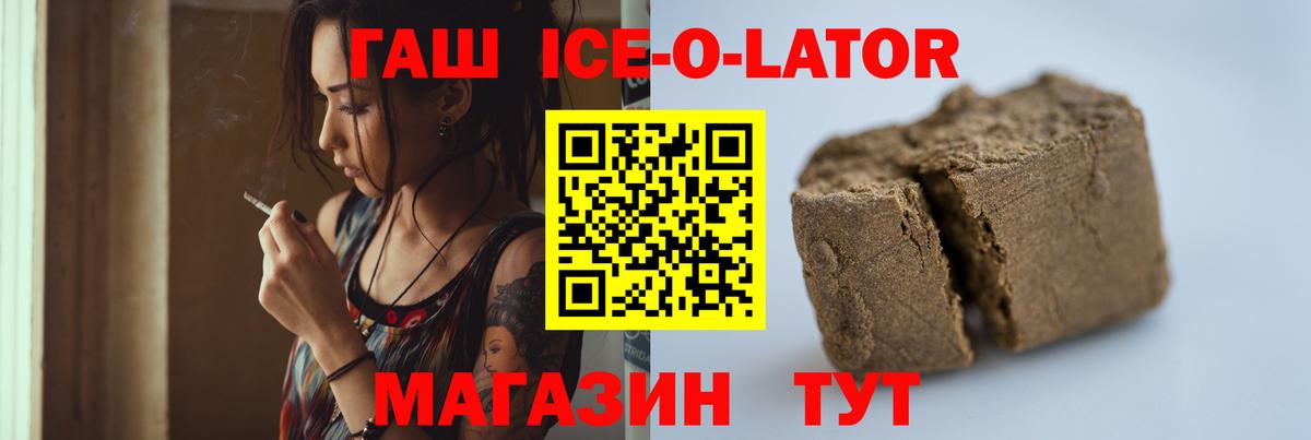 Керчь  ГАШ хэш  Вход с VPN  Гашиш хэш 
