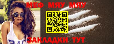 ALPHA PVP Краснодар