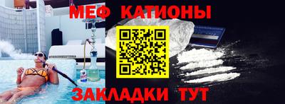 метадон Краснознаменск