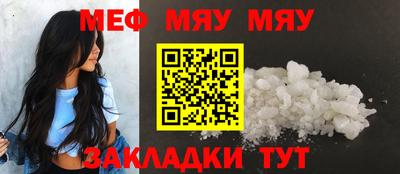 дживик Краснокаменск