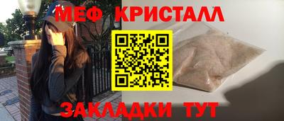 дживик Краснокаменск