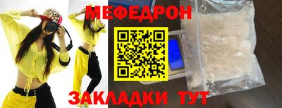 метадон Краснознаменск