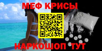 метадон Краснознаменск