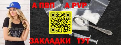 дживик Краснокаменск