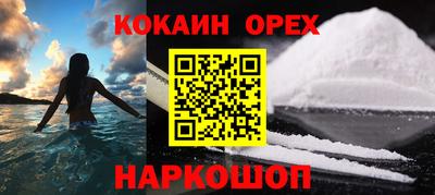 метадон Краснознаменск