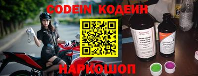 метадон Краснознаменск