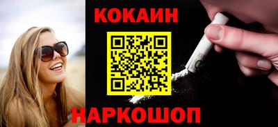 дживик Краснокаменск