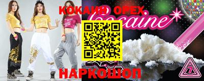 дживик Краснокаменск