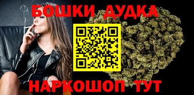 дживик Краснокаменск