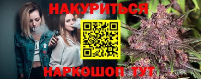 дживик Краснокаменск