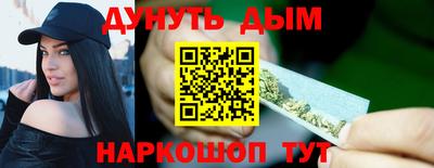 дживик Краснокаменск