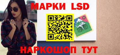 дживик Краснокаменск