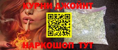дживик Краснокаменск