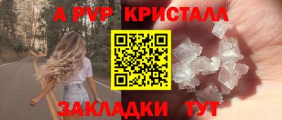 ALPHA PVP Краснодар