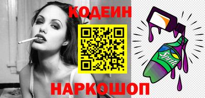 ALPHA PVP Краснодар