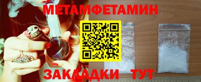 метадон Краснознаменск