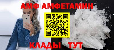 дживик Краснокаменск