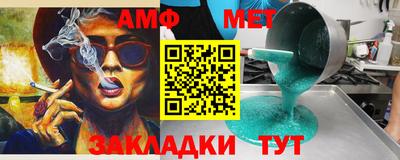 ALPHA PVP Краснодар