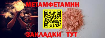метадон Краснознаменск