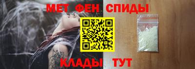 дживик Краснокаменск