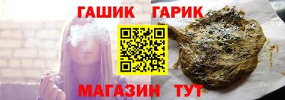 дживик Краснокаменск