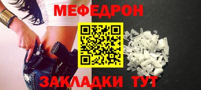 метадон Краснознаменск