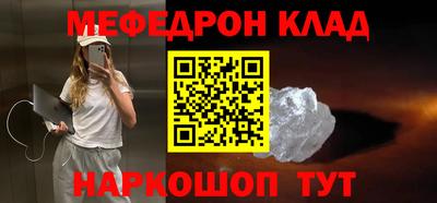 дживик Краснокаменск