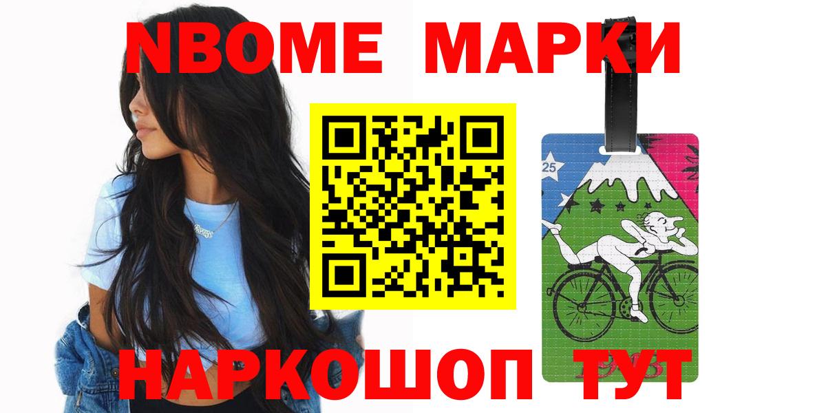 Керчь  LSD-25 экстази кислота  LSD-25 экстази ecstasy  Вход с VPN 