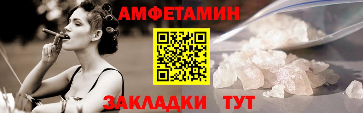 Керчь  МЕТАМФЕТАМИН Декстрометамфетамин 99.9%  Вход с VPN 