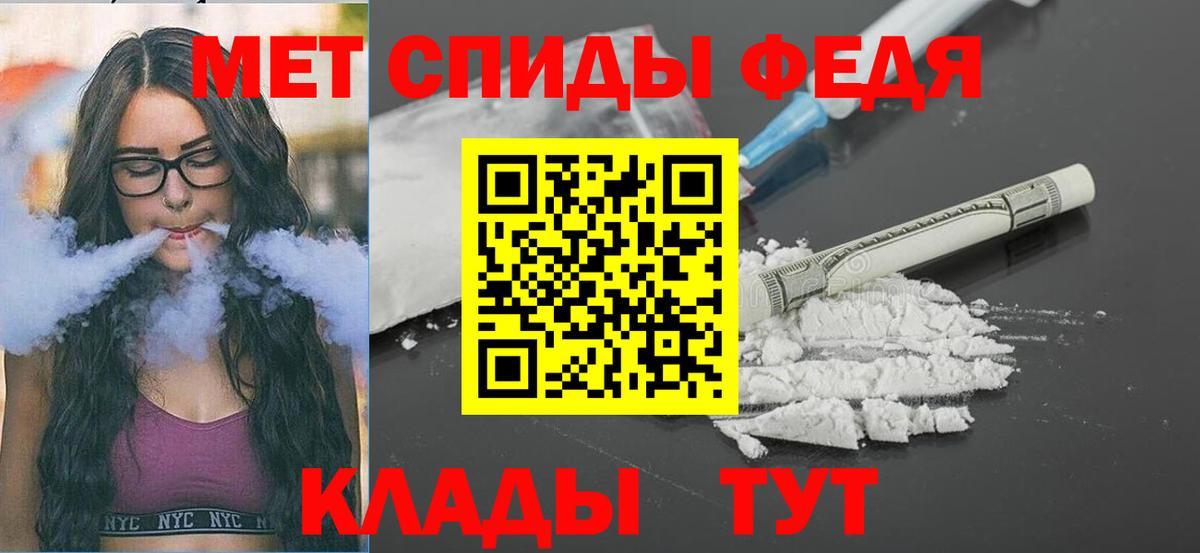 МЕТАМФЕТАМИН Methamphetamine Керчь