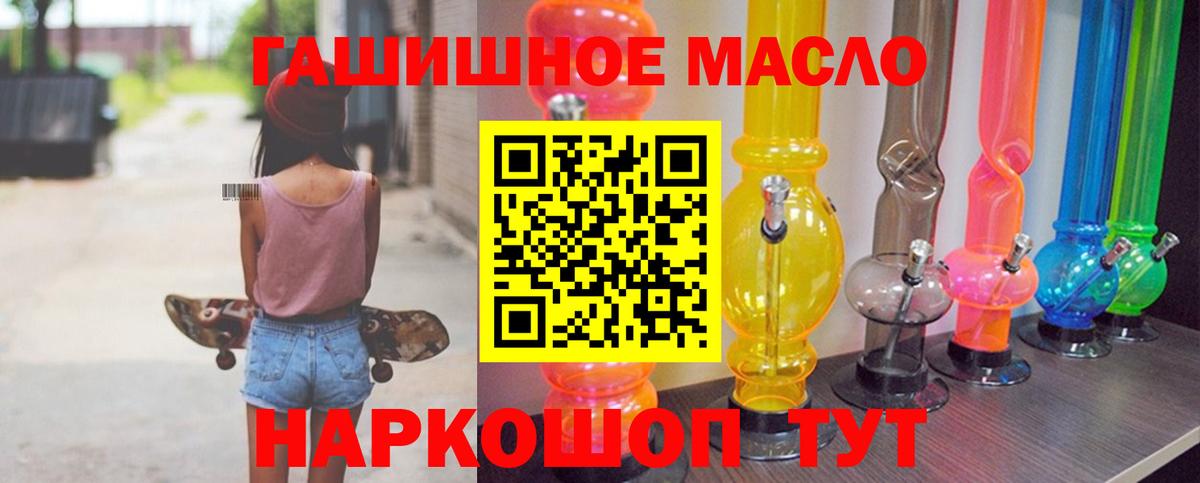Дистиллят ТГК жижа Керчь